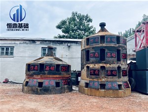 超級(jí)夯錘