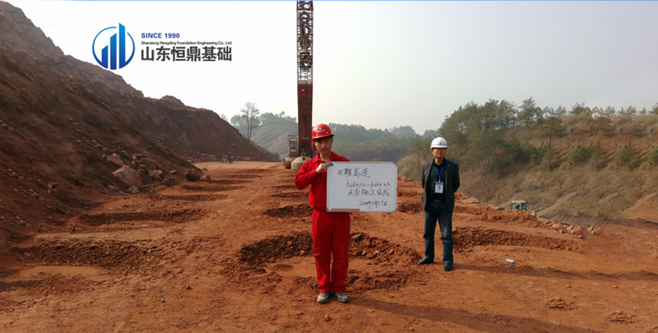 江西夯興贛高速A1、A6、A7標(biāo)段路基夯工程