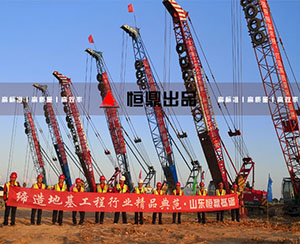 強(qiáng)夯置換提醒，強(qiáng)夯過(guò)程中常遇到的問題及處理辦法